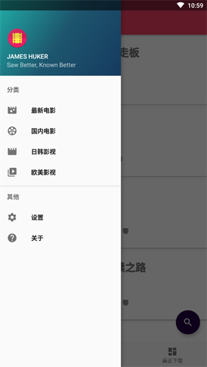 最爱电影下载_最爱电影v1.9.3软件下载