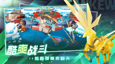 经典90坦克大战无敌版下载_坦克无敌(90坦克大战)安卓版v9.0手机app下载