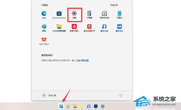 Win11电脑xbox game bar打不开的解决方法