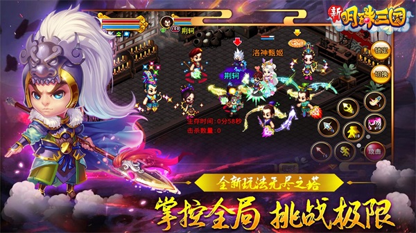明珠三国官网下载_明珠三国安卓版v6.1.0公测版免费app下载
