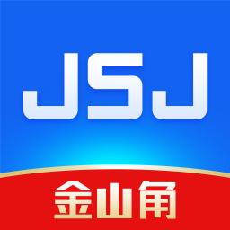 jsj下载_JSJ金山角v1.1.3安卓版下载