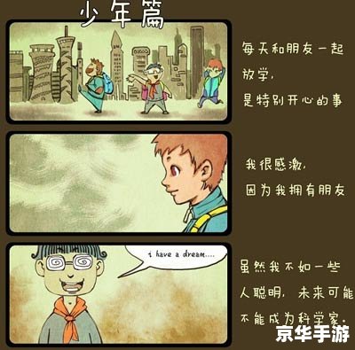 太平洋游戏网DOTA2：探究游戏新动态与玩家心得