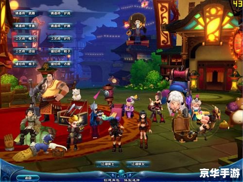 鹿鼎记玩什么职业好 鹿鼎记职业选择：哪个职业最适合你？