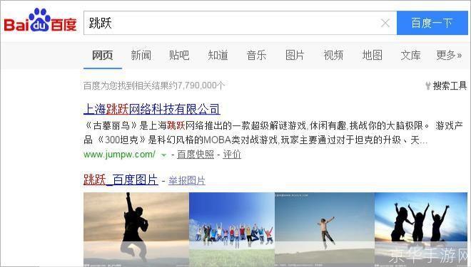 爱布谷网络电视怎么安装: 详细步骤教你如何安装爱布谷网络电视