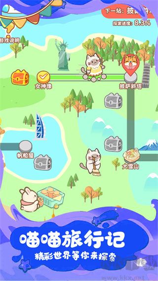 疯狂宠物下载_疯狂宠物v1.0.1完整版安卓版下载