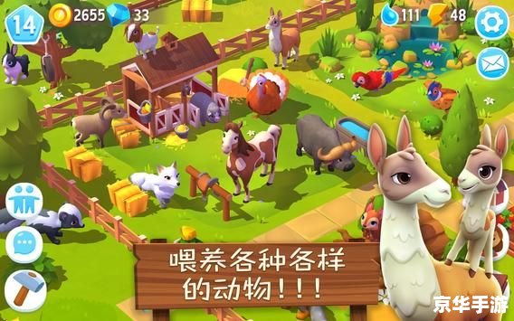 QQ农牧餐保姆:打造虚拟农场与餐厅一体化乐趣