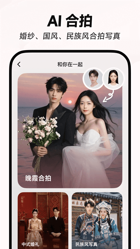 星绘下载_星绘v1.4.1手机app下载