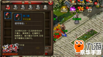 天下传奇1.76金币版：探索古老世界，体验传奇冒险