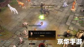 斗战神安装不了 建议：