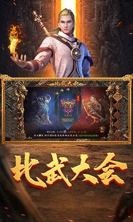 龙迹之城传奇下载_龙迹之城官方版v1.10.3推荐下载