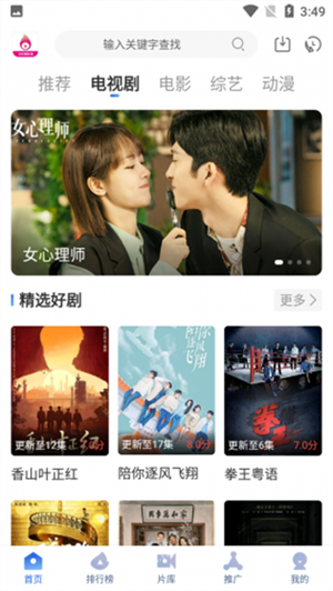 星云影视下载_星云影视appv5.2.0免费下载