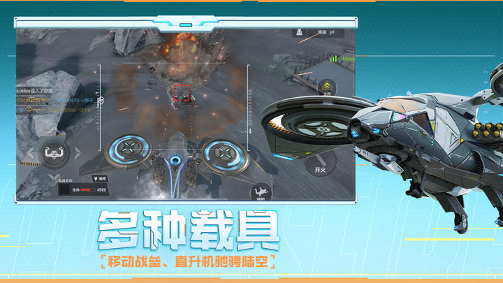 CF怀旧服下载_穿越火线手游怀旧服v1.0.330.630安卓版下载