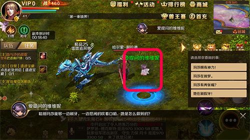 魔域怀旧版下载_魔域怀旧版v9.8.0免费app下载