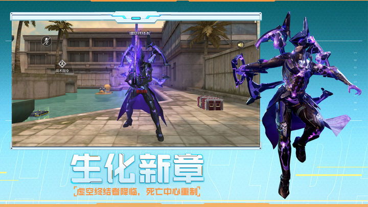 CF怀旧服下载_穿越火线手游怀旧服v1.0.330.630安卓版下载