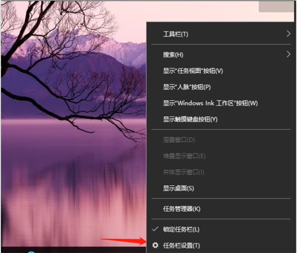 Win10电脑右下角老是跳出游戏广告怎么办