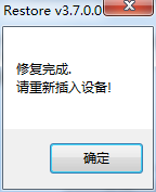 Win10磁盘被写保护怎么解除