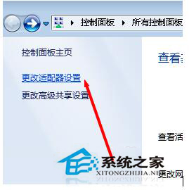 Win7本地连接连不上网络怎么办?