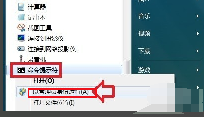 模块ntdll.dll已加载,但找不到入口点DllRegisterServer的修复方法