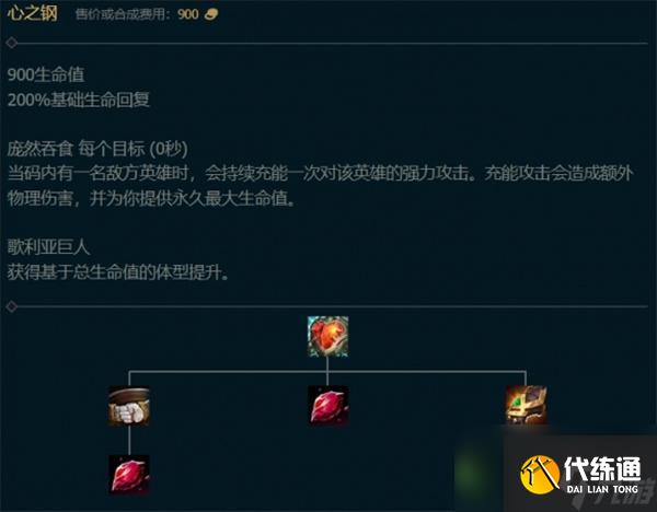 英雄联盟无限火力心之钢如何快速叠-无限火力快速叠心之钢方法介绍