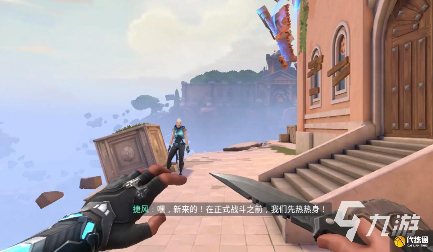 无畏契约源能行动高校认证入口分享 无畏契约源能行动高校认证渠道推荐