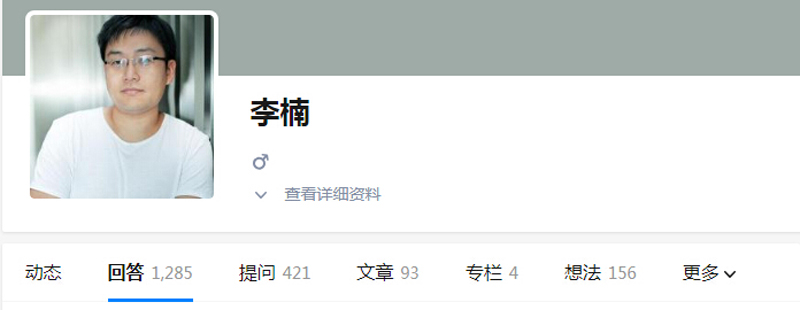 魅族副总裁李楠：一个真实、好玩、还有点可爱的“死胖子”