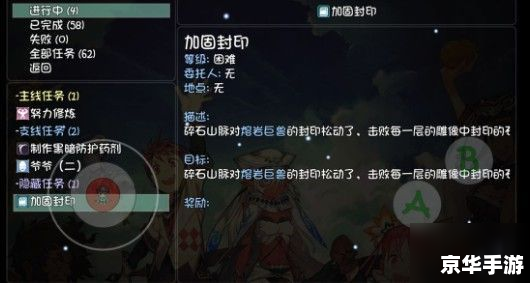 幻梦之晓1.41攻略:探索神秘的幻梦世界