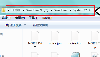 模块ntdll.dll已加载,但找不到入口点DllRegisterServer的修复方法