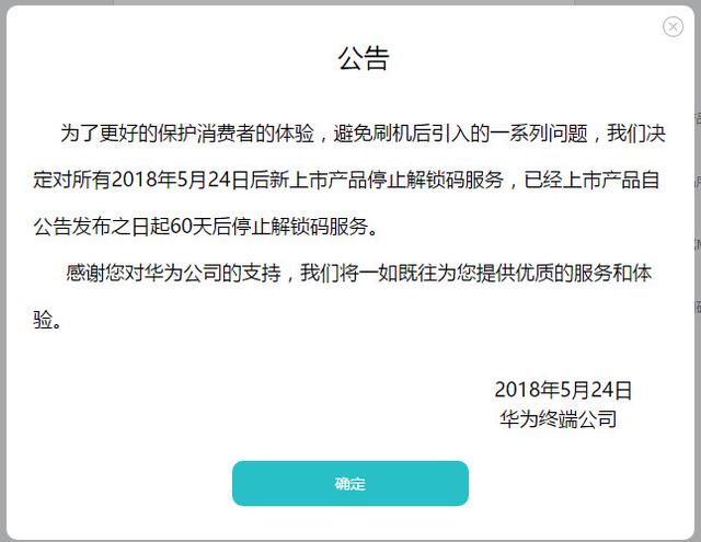 手机BL锁是什么？怎么解？ 