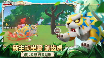 香肠吃鸡下载安装下载_香肠派对吃鸡版v18.20无限糖果版免费app下载