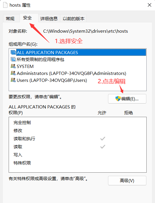 Windows无法访问指定设备路径或文件-【三种方法】