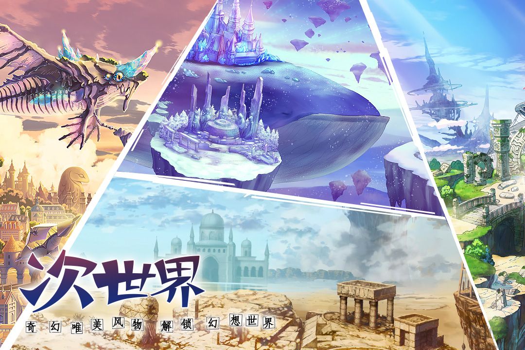 神无月的巫女下载_神无月手游官方版v0.97下载
