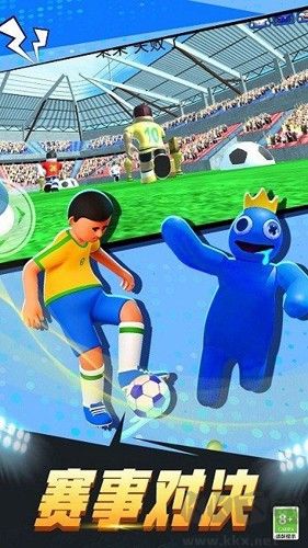 疯狂的足球3下载_疯狂足球3D(CrazyFootball3D)v1.1.122安卓版软件下载
