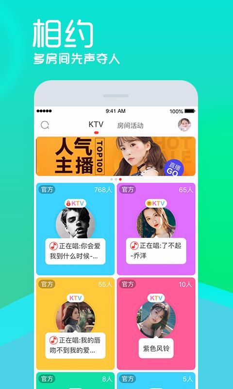 呱呱下载_呱呱社区v2.3.8下载