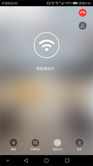 云视频下载_云视频会议appv1.1.4软件下载