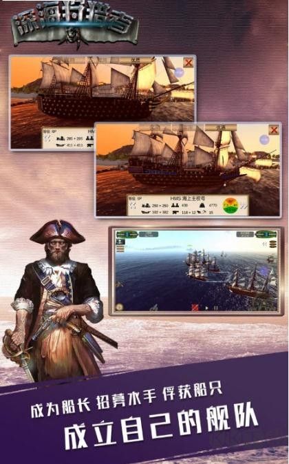 深海狩猎下载_深海狩猎者无限内购版v1.0.3无广告手机app下载