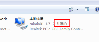 Win7如何设置WIFI共享？Win7设置WIFI共享的方法