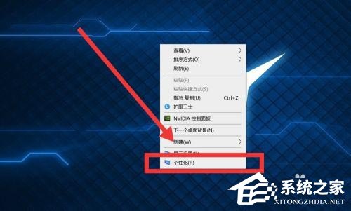 Win10如何设置显示我的电脑