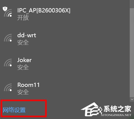 Win10系统Internet选项在哪里