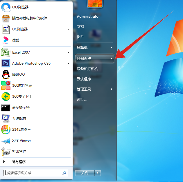 Win7系统无Internet访问权限的三种解决方法
