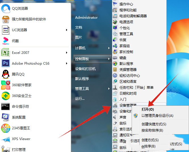Win7系统无Internet访问权限的三种解决方法