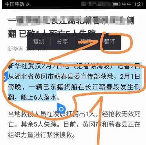 百度浏览器翻译功能在哪