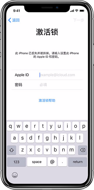 手机BL锁是什么？怎么解？ 