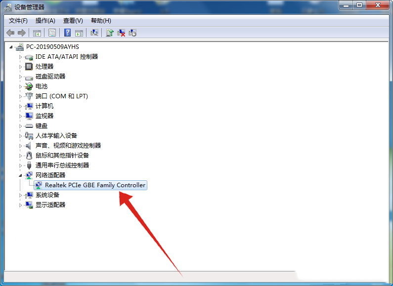 Win7系统无Internet访问权限的三种解决方法