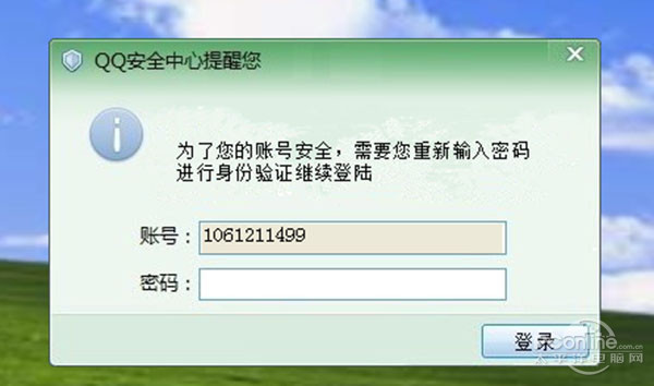 如何盗号_如何盗qq号
