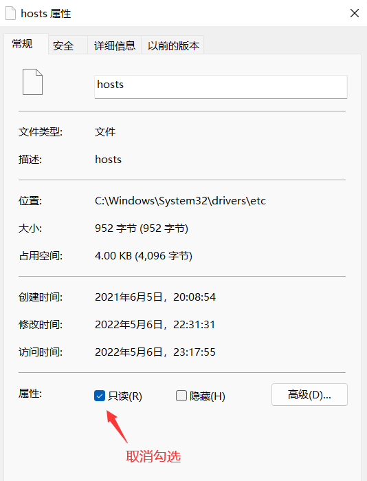 Windows无法访问指定设备路径或文件-【三种方法】