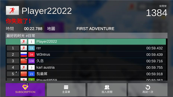 极限跑酷攻略下载_极限跑酷世界手游安卓去广告版V1.2.7免费app下载