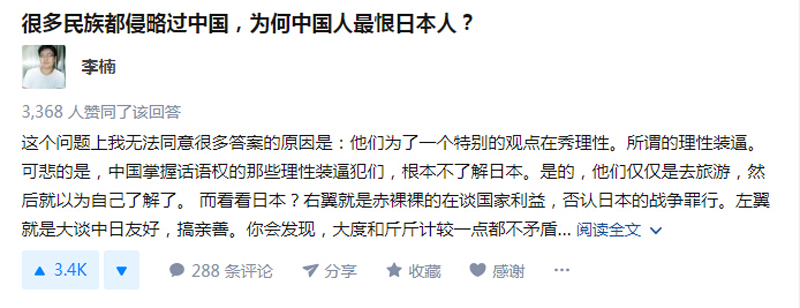 魅族副总裁李楠：一个真实、好玩、还有点可爱的“死胖子”