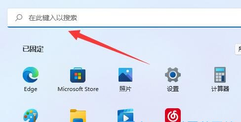 Windows无法访问指定设备路径或文件-【三种方法】