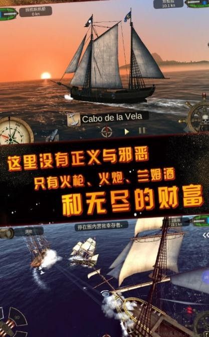 深海狩猎下载_深海狩猎者无限内购版v1.0.3无广告手机app下载