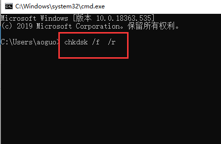 Win7蓝屏代码0x00000ed的三种解决办法